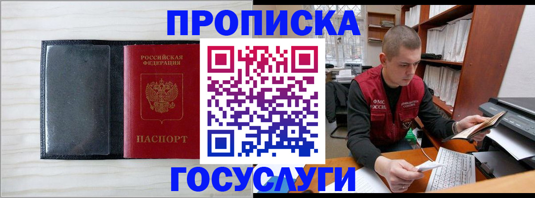 найти адрес прописки в Камышлове