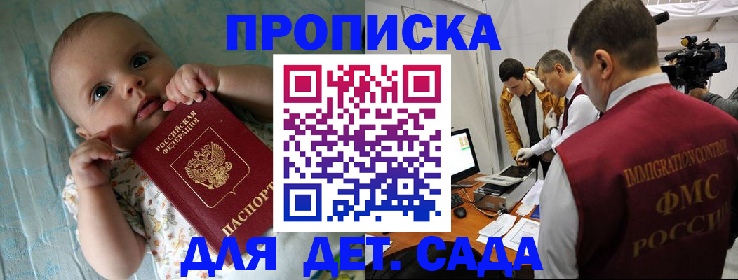 пропишу в квартире в Камышлове