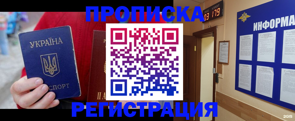 регистрация в Камышлове