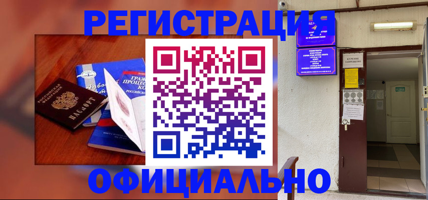 пропишу в квартире в Камышлове